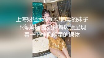 研究生女友被后入