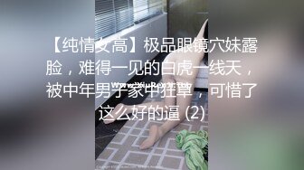 商场女厕全景偷拍多位年轻少妇嘘嘘露出丰满的大美鲍