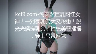 【全網首發】⚡⚡【最新12月頂推】超級巨乳女神【老公不在家】私拍，新型道具測試八爪魚紫薇啪啪，巨乳肥臀無毛一線天饅頭逼 (9)