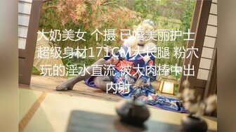 【新片速遞】这种大奶少妇操的舒服 看着也舒服 大奶子晃啊晃 大屁屁浪啊浪 逼毛超浓密乌黑[47MB/MP4/00:38]