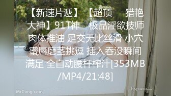 [HD/0.9G] 2024-10-18 MD-0331我的房东是个萌妹子