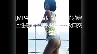 [MP4/633M]12/9最新 美女深夜陪狼友撩全程露脸逼逼粉嫩奶子还不小VIP1196