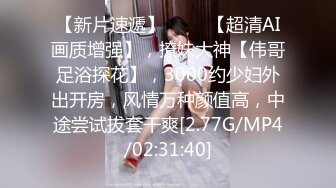 【新速片遞】  商场女厕全景偷拍来遛狗的美女还是一个无毛小嫩B[154M/MP4/01:24]