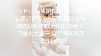 [MP4/ 119M]&nbsp;&nbsp;真实操女友 在宿舍大奶眼镜美眉吃完鸡鸡舔完蛋蛋 直接拿嘴当逼操内射吃精 嘴小比操逼还舒坦