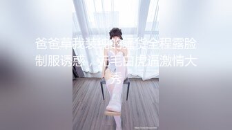 天美传媒-私生饭强奸美女主播事件-小白