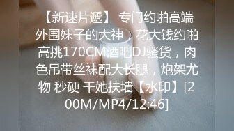 [MP4/ 1.29G] 丝袜高跟御姐露脸水又多，道具把自己都插喷了，交大鸡巴玩足交，让大哥爆草抽插射逼上