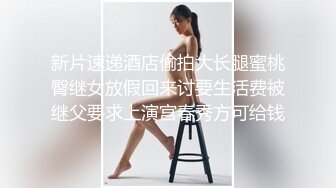 妹子认真的吃着根无毛青龙