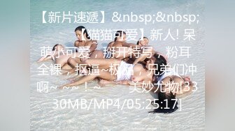 STP18129 门票88，欣赏别人的女友被啪啪，再约高颜值清纯兼职小姐姐