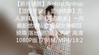 [MP4/492M]5/22最新 美女大学生初入职场被迫学会社会规则骗到酒店开房VIP1196