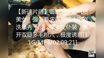 【新片速遞】&nbsp;&nbsp; ❤️❤️爆乳眼镜小骚货，周末操小骚逼，极品美腿高跟鞋，怼入粉穴爆草，尿完尿继续操，娇喘呻吟不断[633MB/MP4/01:55:45]