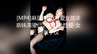 【最新真实泄密】丰满小美女与男友的私密自拍