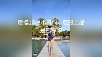 [2DF2]偷拍极品马尾辫少妇洗澡，窗外有个小洞，悄悄地，观赏少妇的玉手揉摸私处，洗奶搓背，太喜欢啦！ - soav_evMerge [MP4/90.2MB][BT种子]