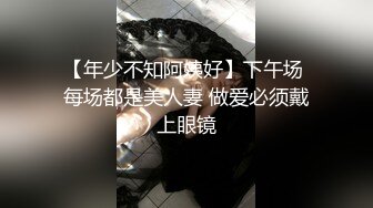 筆芯yo優優mi大尺度視頻之瘋狂公共