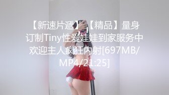 [MP4/ 613M] 酒店约操肉感肥臀骚女,短裙69姿势扣穴,抗腿猛操,后入全力出击