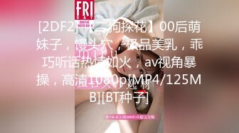 【最新云盘4K泄密】杭州甜美大学生，00后可爱清纯校花，水多肥美毛茸茸小逼逼，主打的就是一个嫩 (3)