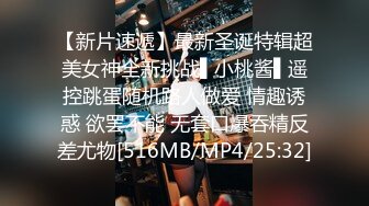 [MP4/ 327M]&nbsp;&nbsp;极品美乳小姐姐！又大又白简直完美！全身粉嫩一线天肥穴，掰开特写超紧致，难得一见可惜不露脸