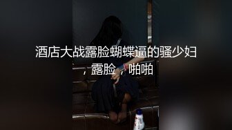 女神浴室洗澡被干❤️【月月嗷】连干两炮~好舒服啊