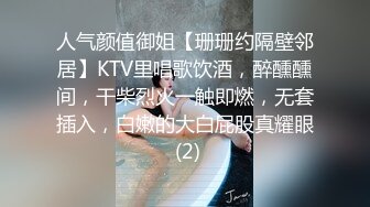 [MP4]STP25175 01年白虎骚妹妹又来了，齐逼短裙白衬衣好诱人，逼逼干净水又多自己抠，做插假鸡巴，撅着屁股玩双插呻吟可射 VIP2209