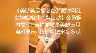 逼上有颗痣的美女应该是老客户熟悉流程还给按摩师含鸡巴