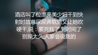 长腿美乳网红可爱的小胖丁