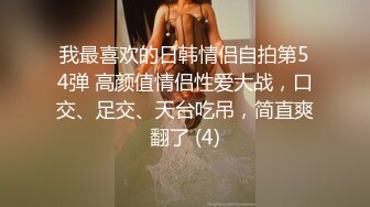 【自整理】Sofia Silk 亚裔马脸 男人天然的口交杯 身材火爆 酷似超模  最新流出视频合集【138V】 (51)