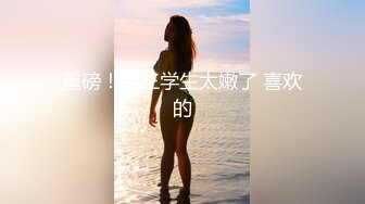 国产TS系列香奈儿约炮眼镜男 口交炮机调教完被抱着啪啪自己撸射