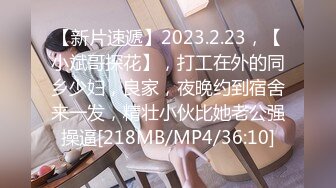 [MP4/807MB]起點傳媒 性視界傳媒 XSJBW011 高中生趁家裏沒人偷叫妹子 白熙雨