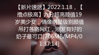 [MP4/ 1.39G] 最新出炉超火堕落下海超美女神模 约战榜眼大哥三百回合 新造型短发变清新了骨子里还是那么淫荡