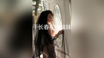 极品尤物~甜美萌妹【肥臀颖妹-大一兼职】极品肥臀~露脸自慰~开裆白丝~黄瓜自慰【105V】 (81)