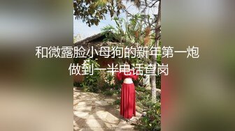 2024年推特美腿良家人妻【芳华】大尺度日常私拍3P双飞炮友众多魅惑的小淫娃这双腿就是满分