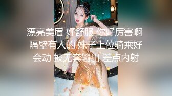 小嫩逼绝世美穴 冲击力十足 极品蜜桃小丰臀骑乘