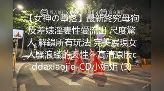 自然房四眼小青年与长发气质OL办公纯情美女开房造爱妹子很喜欢吃J8啪啪干一会美女就吃然后再干然后再吃