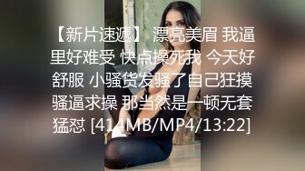 STP27254 网红骚御姐【娜娜】翘起美臀被炮友后入，不得行无法满足，拨开丁字裤掰穴，漂亮大奶闺蜜一起