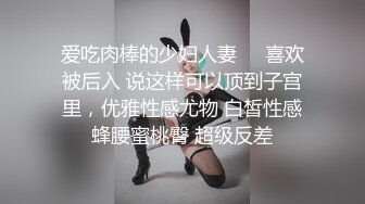 好大的一双车大灯还主动坐鸡巴上面享受