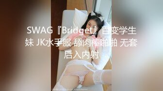 [MP4/ 2.41G] 外表文静新人妹妹！超能美穴自慰！小男友加入，按住双腿正入，翘起美臀求操