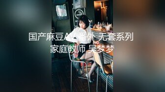 ★☆《淫妻少妇控必备》★☆最近很火的推特白领新晋垂奶顶B裸舞美少妇【6金】最新私拍6 (1)