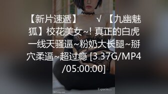 【新片速遞】&nbsp;&nbsp; 最新 2023.1.12【幼齿呀】✨超嫩03年极品小妹精致俏脸 鲜嫩多汁白虎粉穴 阳具自慰湿漉漉の蜜壶 肌肤吹弹可破[690MB/MP4/58:46]