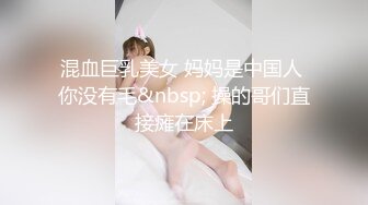 十月最新流出 极品手持厕拍 网红基地女厕近距离偷拍几个美女主播的嫩逼