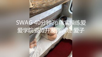 身材犯规的丰满御姐，穿着情趣女仆装，白皙饱满乳房鼓胀硕大，真是尤物啊，啪啪猛力各种姿势操穴打桩