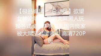 【新片速遞】半糖顶级巨乳熟妇『水big悦』一对一福利视频 瓜子脸蛋大大的豪乳超级骚[306M/MP4/16:41]