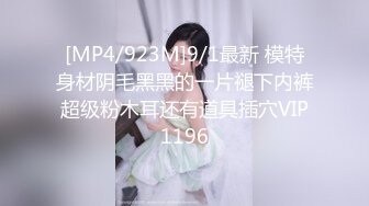 高三妹子被金主包养，一个月操15次