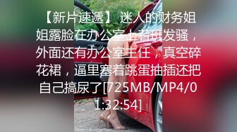 [MP4/291MB]星空传媒 XK-8131 偷窥之校园性暴力的秘密 清纯学生妹被凌辱后的报复