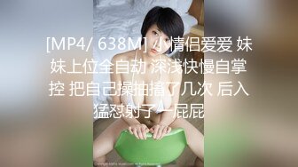 白嫩妹子操起来太过瘾啦