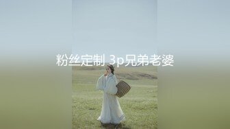 色魔摄影师诱惑极品身材的美女模特拨开粉嫩的鲍鱼