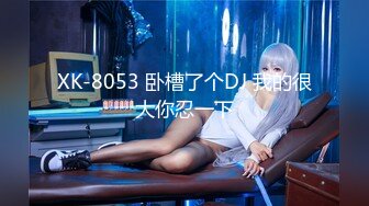 【新速片遞】&nbsp;&nbsp; 酒吧女厕全景偷拍美女收银员的干净无毛小美鲍[39M/MP4/00:20]