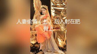 【新片速遞】开年大片❤️推特大神YJFX2021❤️约极品身材的美女同事穿上JK裙❤️各种姿势啪啪啪 完美露脸 原档流出[3520M/MP4/48:58]