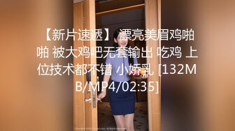 [MP4]小情侣进击换妻界 约操32岁良家夫妻 第二场激情继续 口交后入