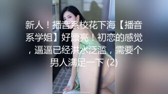 【大王叫我来巡她】大奶毛妹情趣诱惑