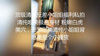 (面基被操) (完整版) 重庆弟弟东北面基网恋男友沦为泄欲玩具惨遭偷偷内射N次小穴沦陷