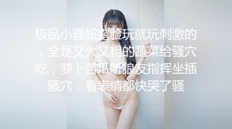 爱笑的零零后，激情颜射